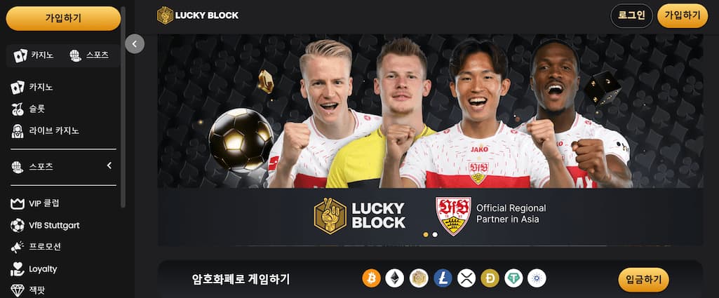 lucky block
